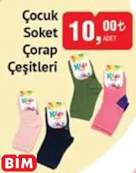 ÇOCUK SOKET ÇORAP ÇEŞİTLERİ